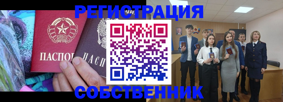 регистрация для школы в Каменск-Шахтинском